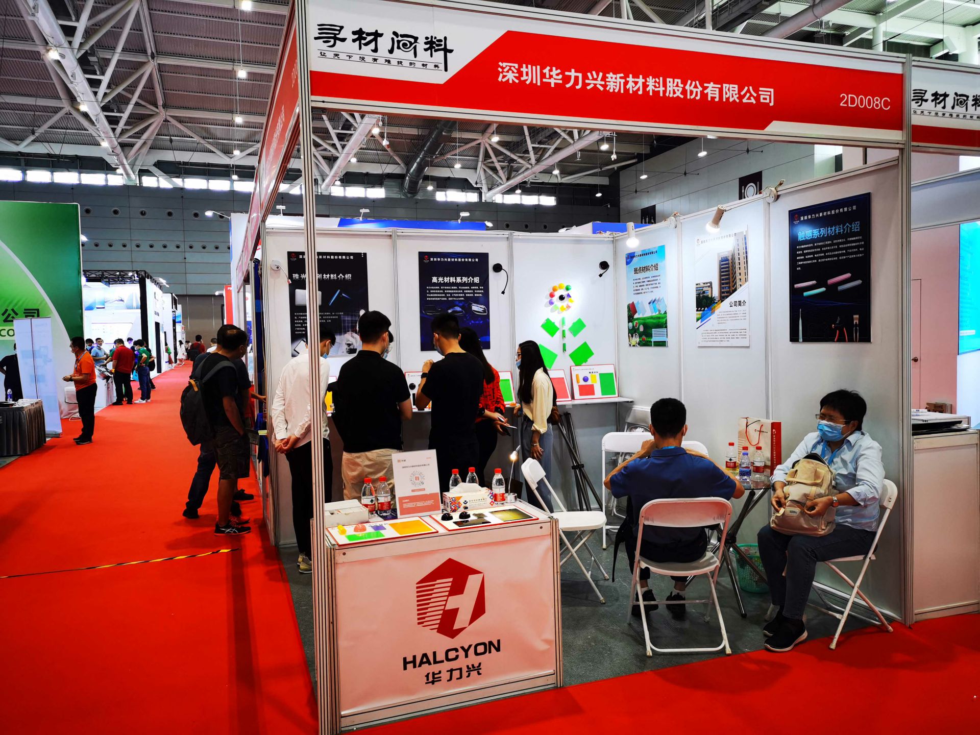 问鼎官方站网站登录入口-问鼎(中国)国际新材料新工艺及色彩（简称CMF）展览会完美谢幕