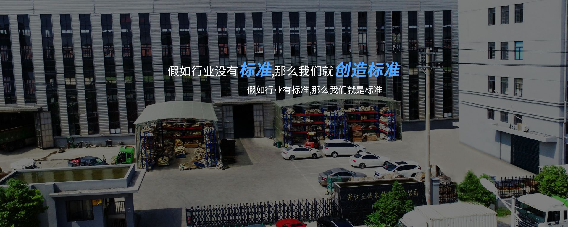 呼和浩特志航滞留货物处理有限公司