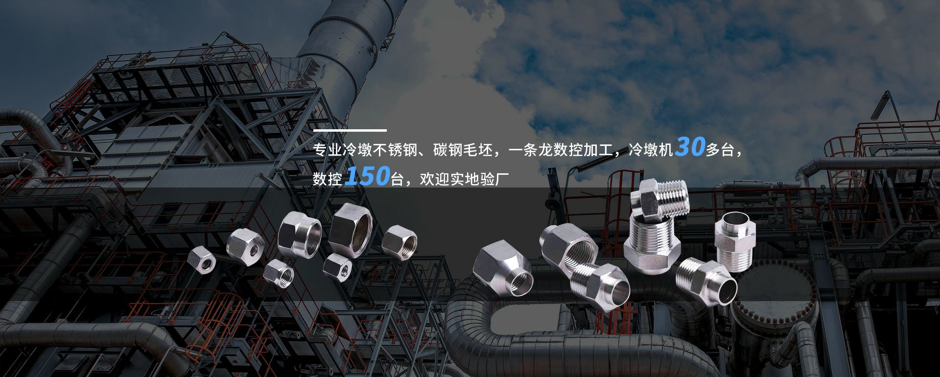 呼和浩特志航滞留货物处理有限公司